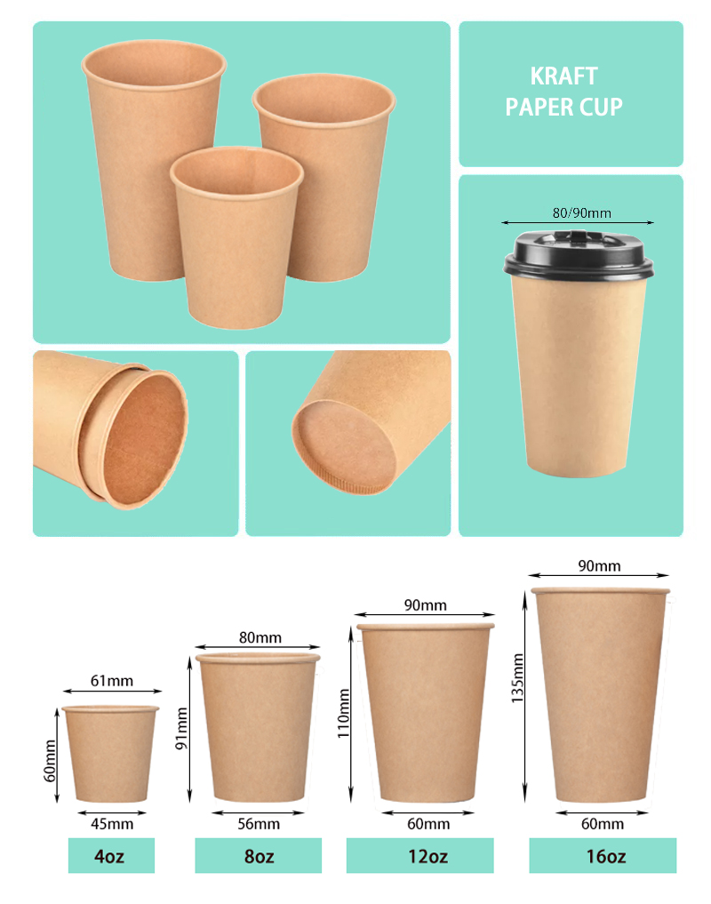 Coffee Kraft Paper Cup